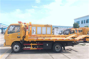 忻城送油救援服务